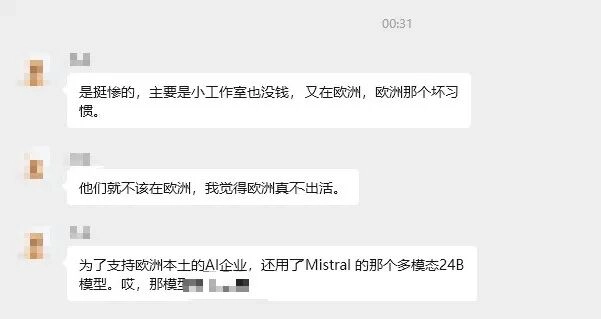 FLUX.2开源了,但是我好像也看到了小公司的无力