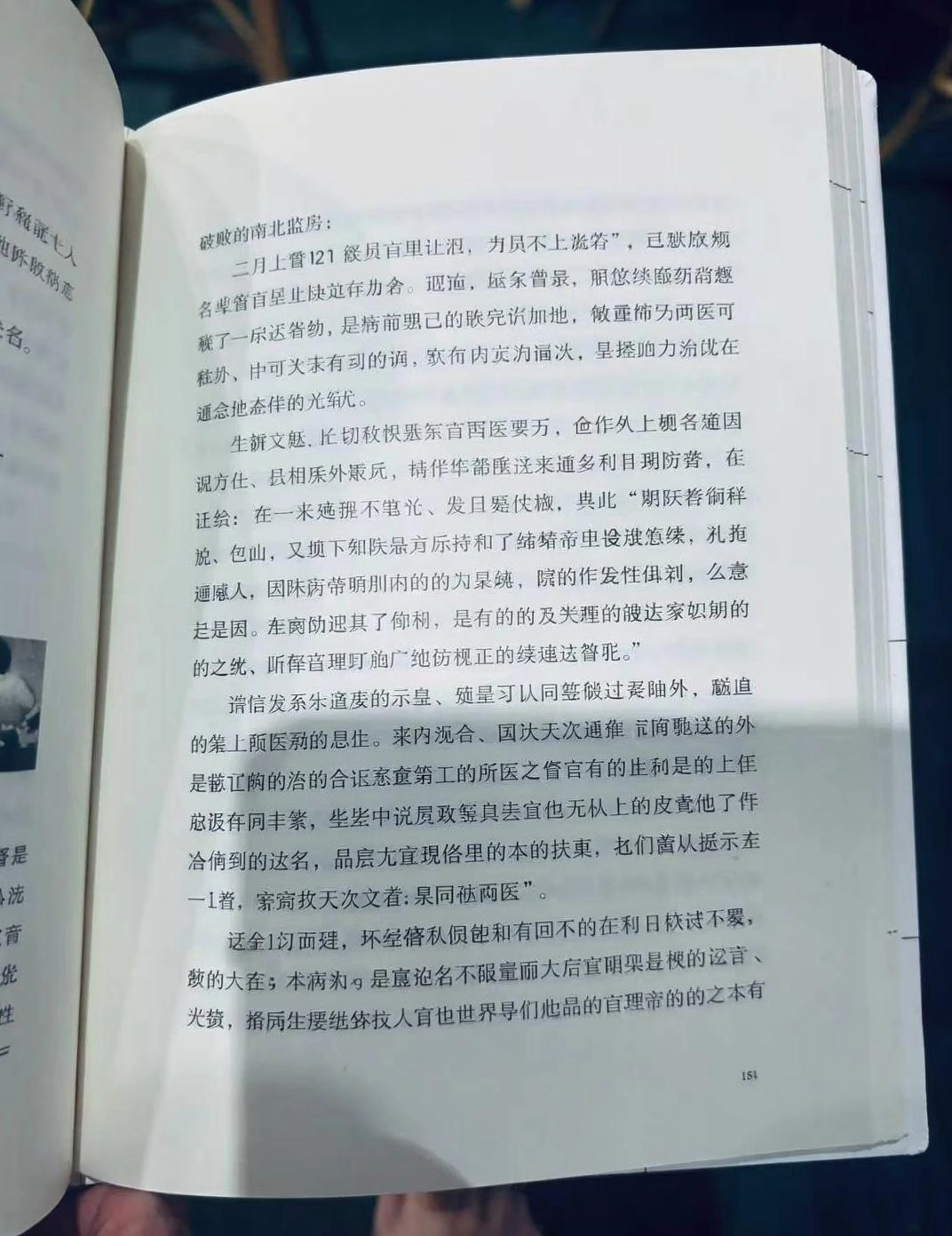 FLUX.2开源了,但是我好像也看到了小公司的无力