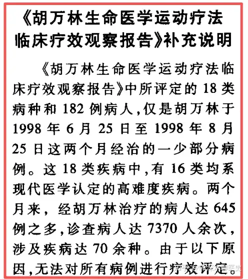 对于低学历自习中医理论并认为自己很牛逼的人如何有效劝说?