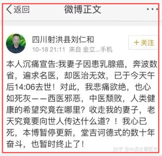 对于低学历自习中医理论并认为自己很牛逼的人如何有效劝说?