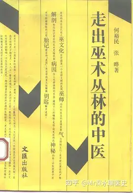 古人是怎么发现各种中草药的不同功效和药方的?说出来可能令你笑到暴毙