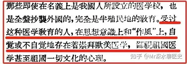 如今讨论中医已经不是一个医学问题，而是一个立场或政治问题