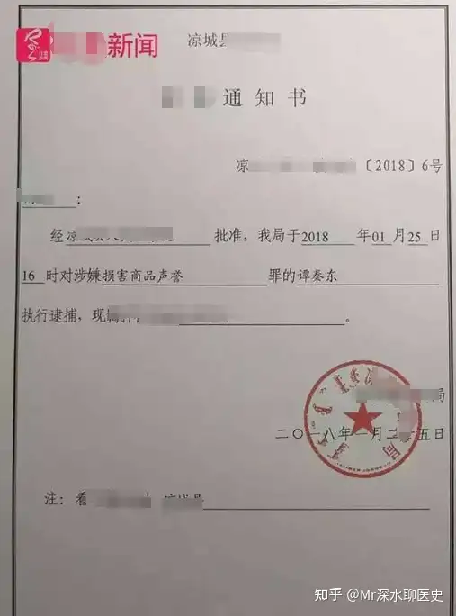 当年鸿茅药酒仅凭借一己之力，几乎将整个中药行业拉下水