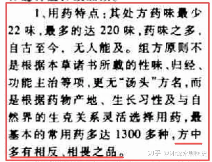 对于低学历自习中医理论并认为自己很牛逼的人如何有效劝说?