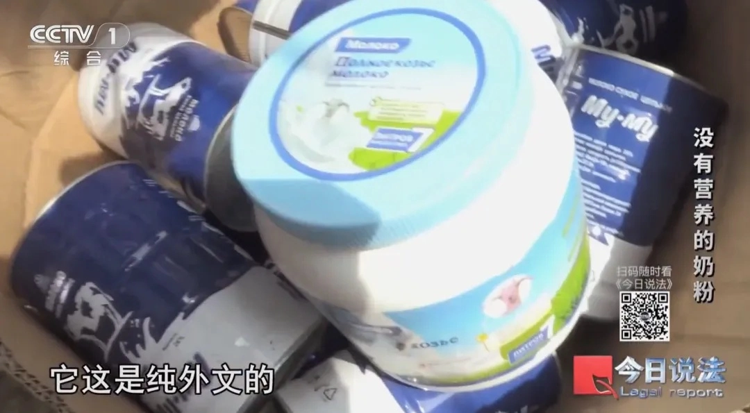 央视曝光：全是假的！各大电商都有售