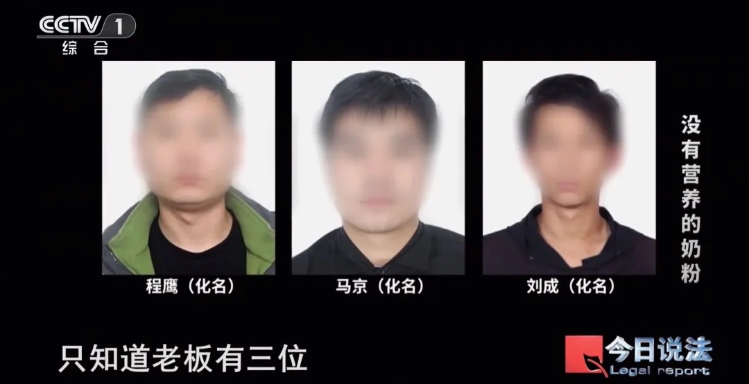 央视曝光：全是假的！各大电商都有售