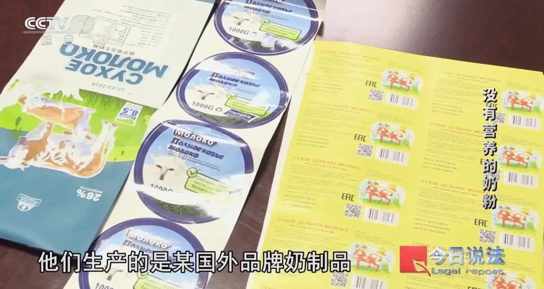 央视曝光：全是假的！各大电商都有售