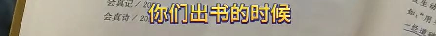 上海古籍出版社通报：全面下架该书！