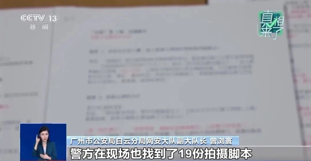 太恶劣!全部系摆拍!官方披露↗网友怒了:无所不用其极