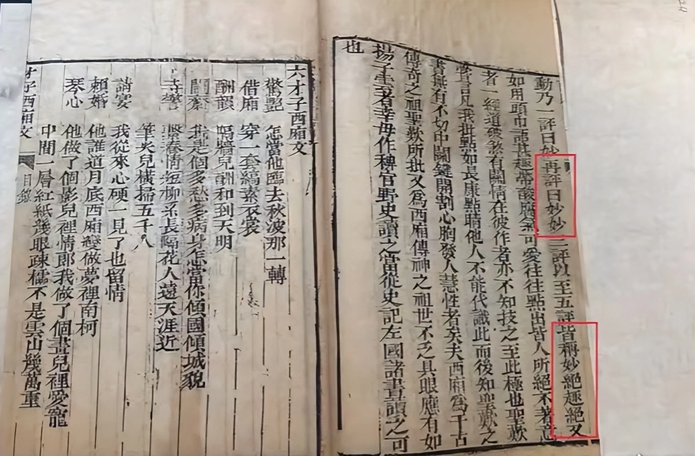 上海古籍出版社通报：全面下架该书！