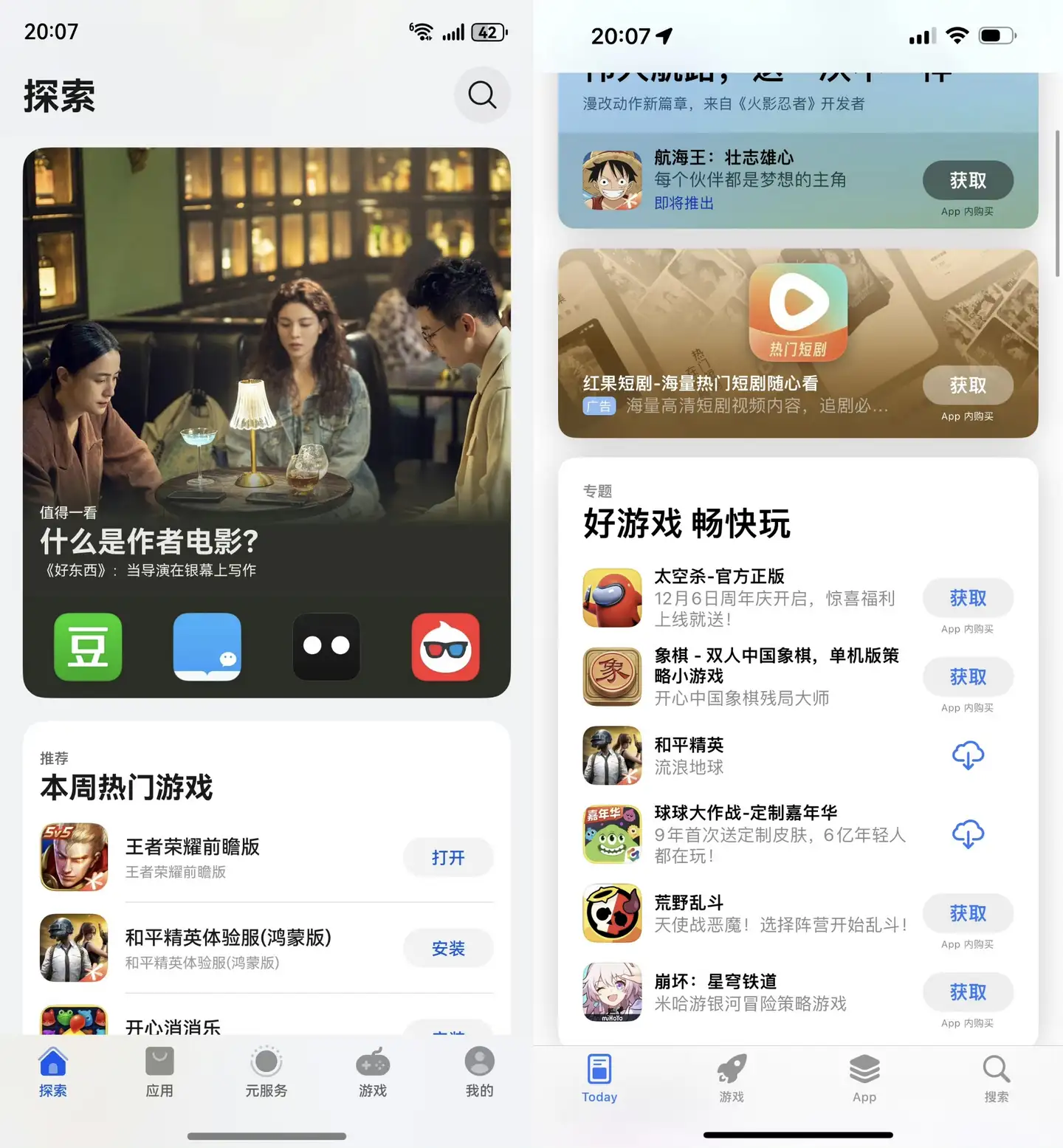 余承东说靠抄袭是没有未来的，然后呢？网友收集了一些图片