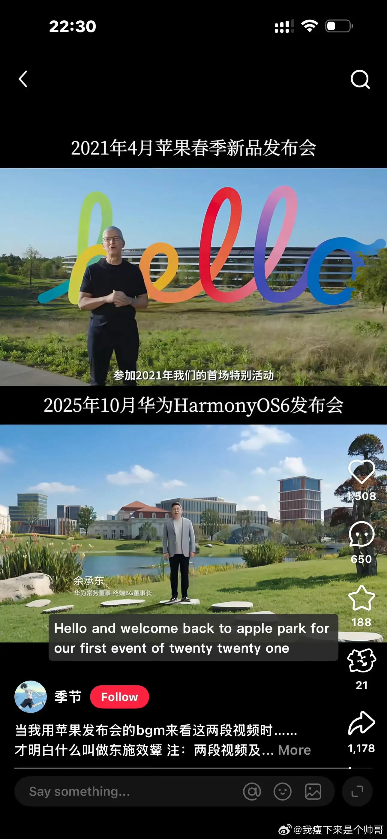 余承东说靠抄袭是没有未来的，然后呢？网友收集了一些图片