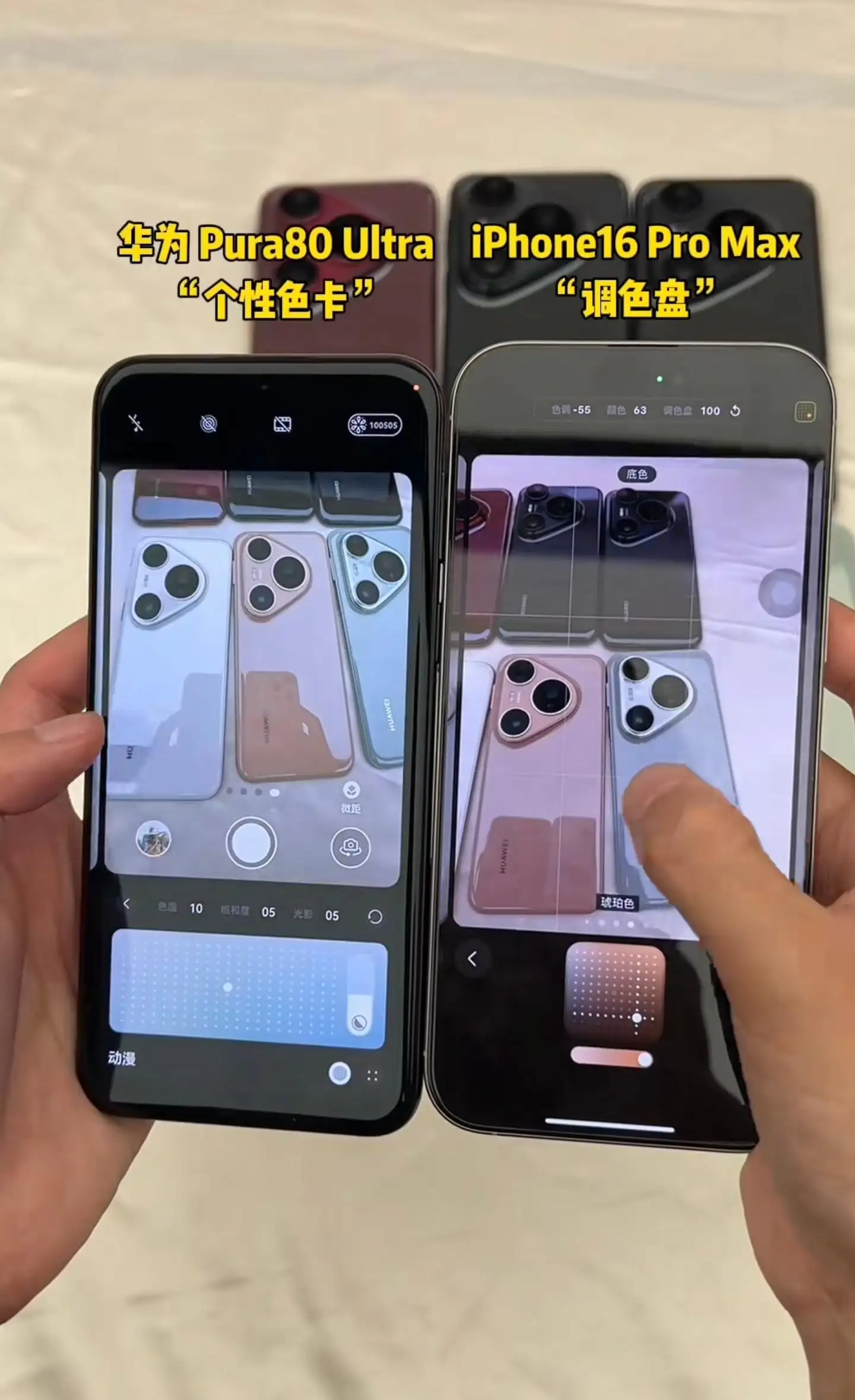 余承东说靠抄袭是没有未来的，然后呢？网友收集了一些图片