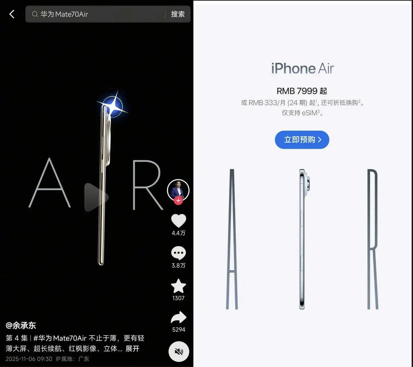余承东说靠抄袭是没有未来的，然后呢？网友收集了一些图片