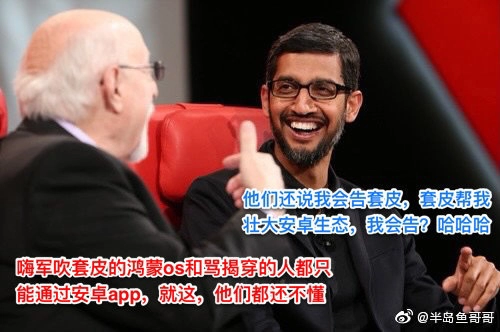 华为吹牛实现了吗？有网友是这么回答的