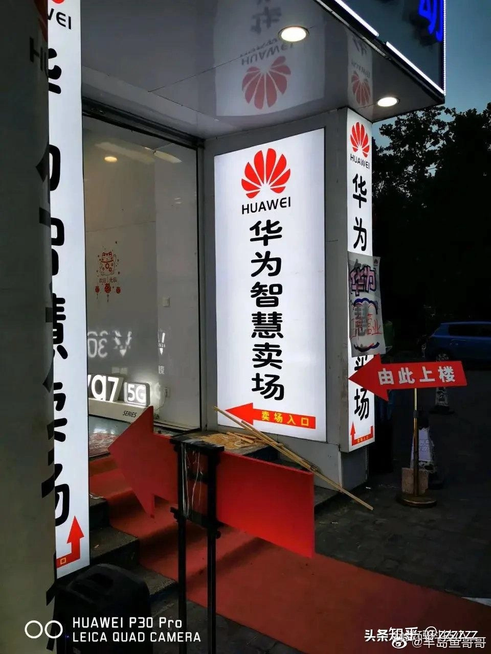 华为吹牛实现了吗？有网友是这么回答的