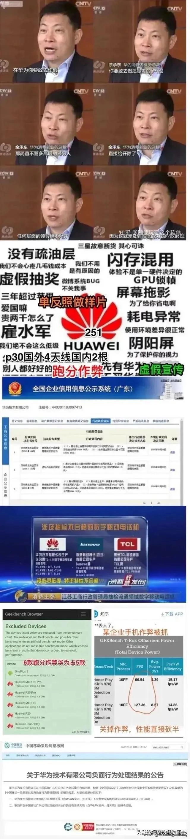 华为吹牛实现了吗？有网友是这么回答的