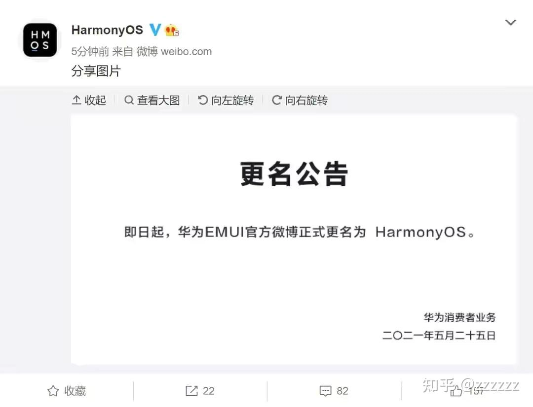 华为吹牛实现了吗？有网友是这么回答的