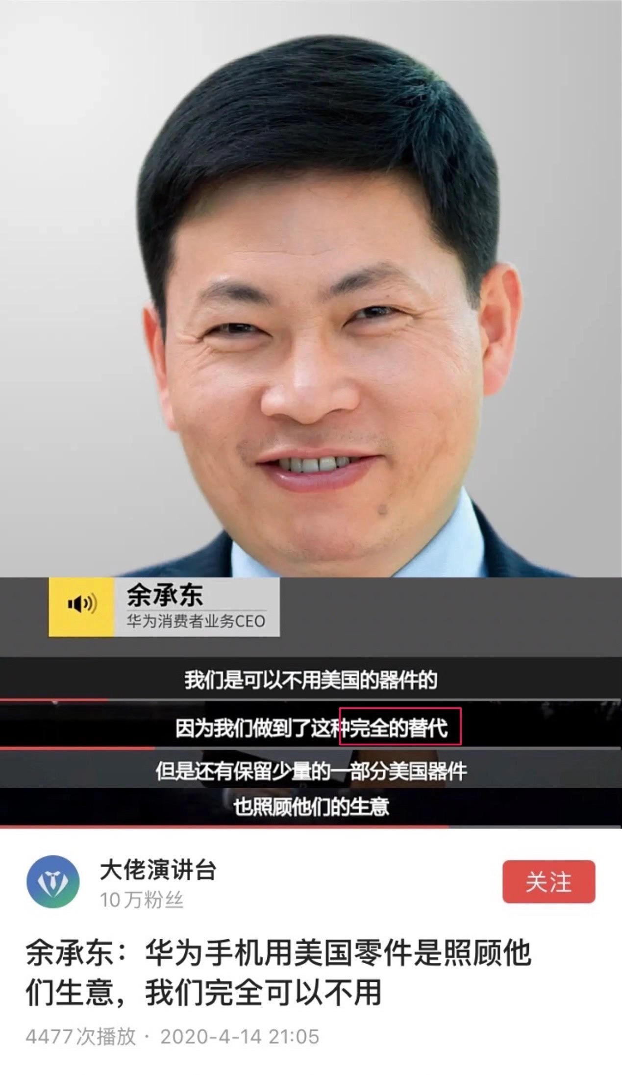 华为吹牛实现了吗？有网友是这么回答的