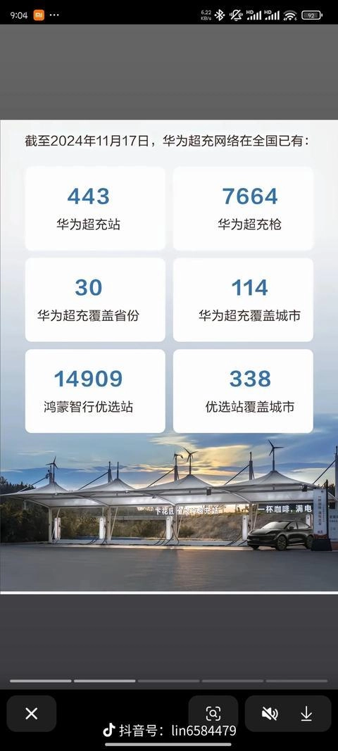 华为吹牛实现了吗？有网友是这么回答的