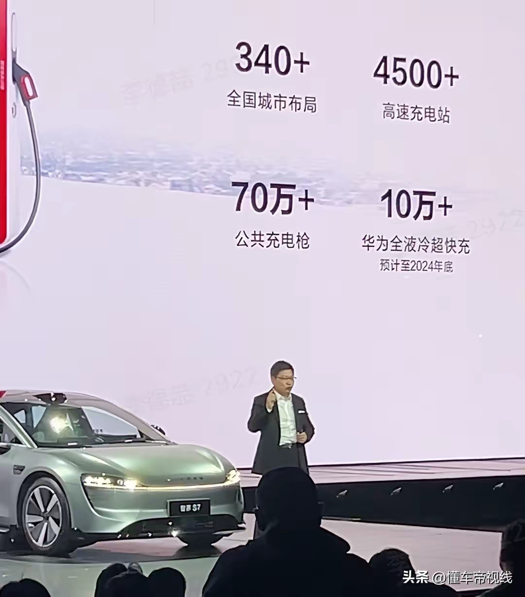 华为吹牛实现了吗？有网友是这么回答的