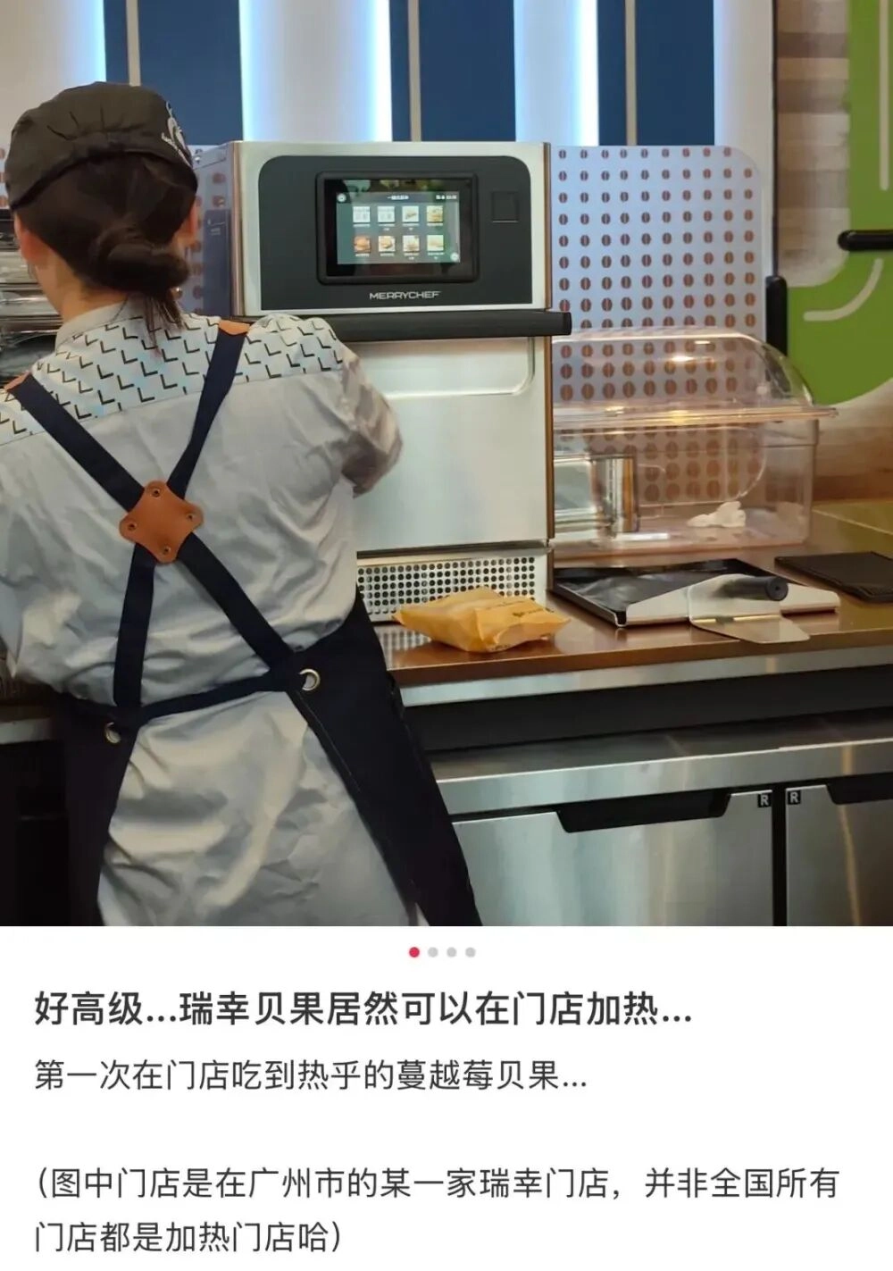 蜜雪冰城卖“穷鬼早餐”，捅了全网一刀！