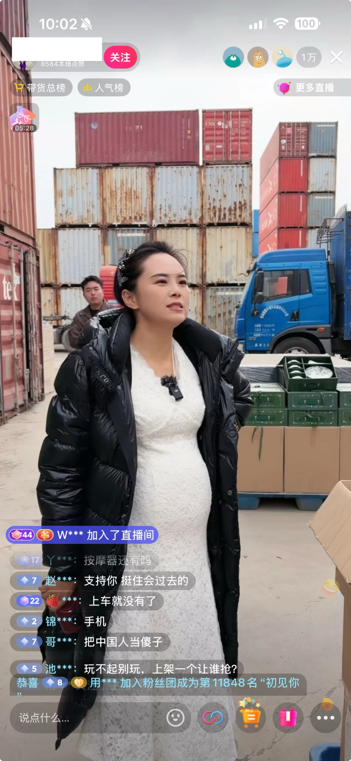 我是造了什么孽被推送这种直播 - 万事屋 | 生活·动漫·娱乐综合社区-银魂同好聚集地