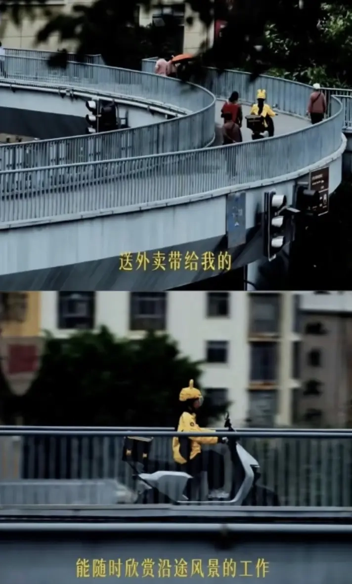美团和央视合作推出了一则女外卖员的宣传片,然后不出意料的被骂了,而我更是闻到了奸奇的味道 - 万事屋 | 生活·动漫·娱乐综合社区-银魂同好聚集地