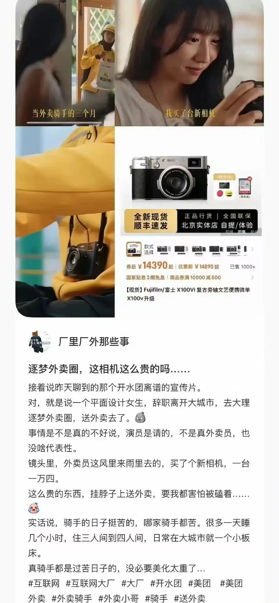 20251202180718464-image