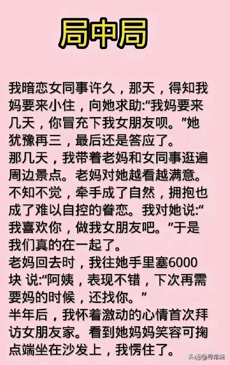 到底谁在局内，谁在局外？ - 万事屋 | 生活·动漫·娱乐综合社区-银魂同好聚集地