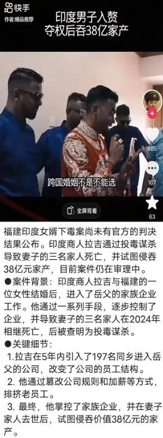 为什么低种姓阿三来中国都可以横行霸道骗人钱财 - 万事屋 | 生活·动漫·娱乐综合社区-银魂同好聚集地