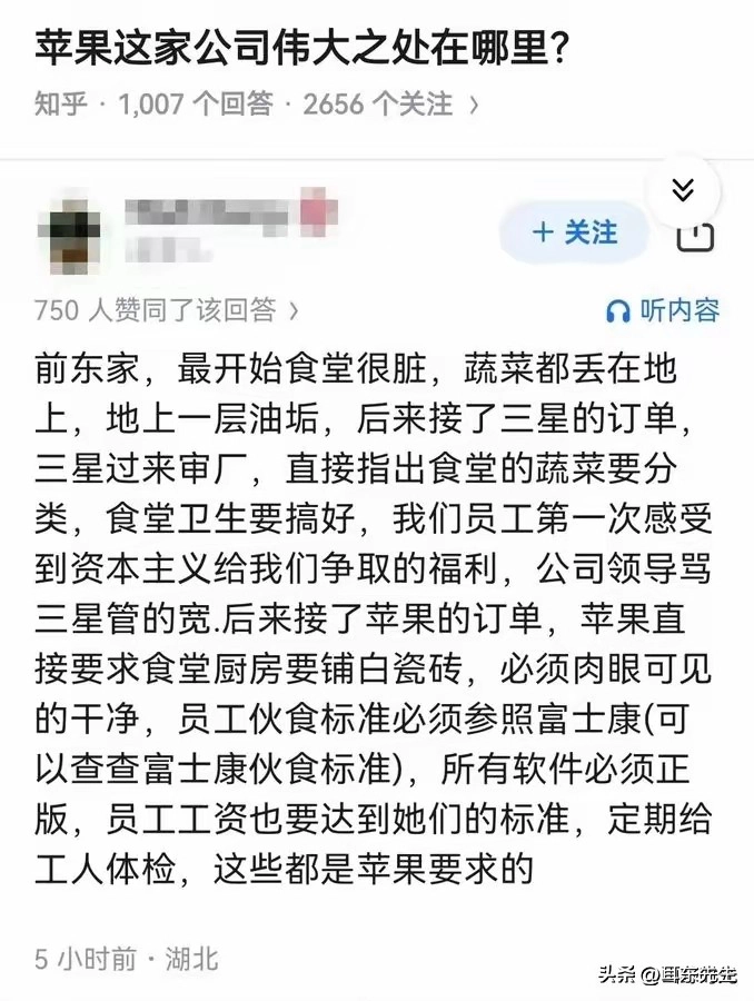 外资带来的不仅仅是工作岗位和机会 - 万事屋 | 生活·动漫·娱乐综合社区-银魂同好聚集地