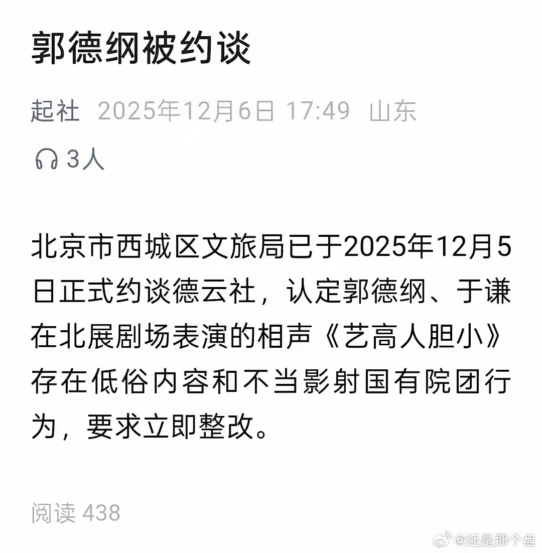 当批评不被允许,那么欢呼声小了都不行了 - 万事屋 | 生活·动漫·娱乐综合社区-银魂同好聚集地