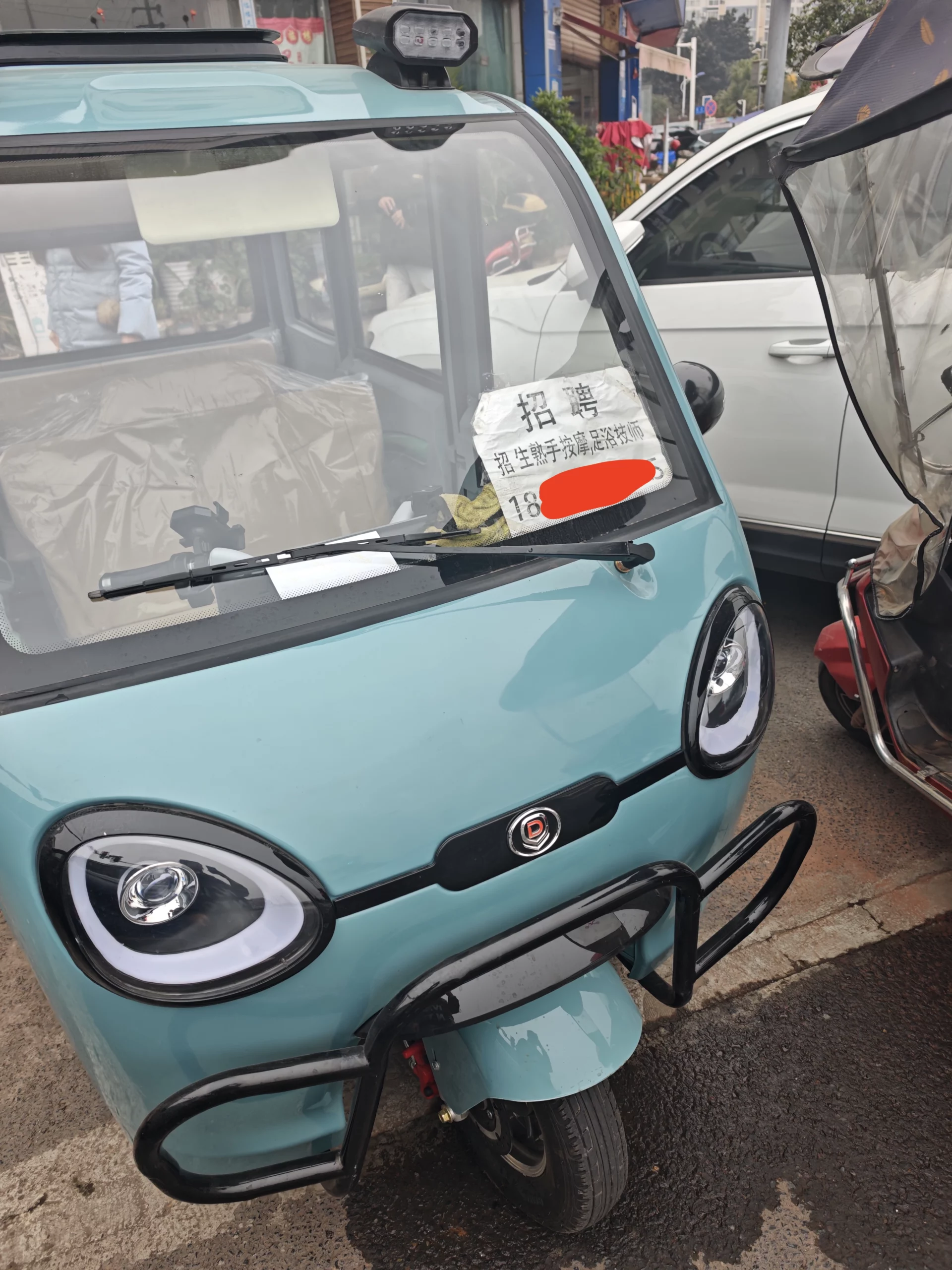 我去，现在招技师都不背人了么 - 万事屋 | 生活·动漫·娱乐综合社区-银魂同好聚集地