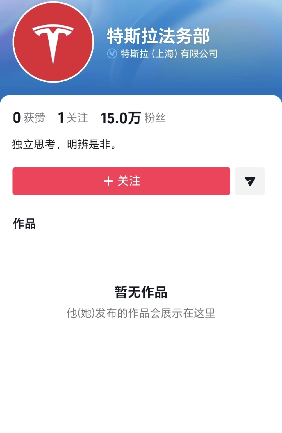 那个叫小孙子,不对,叫小孙的老头当初怎么嘲讽马斯克来着? - 万事屋 | 生活·动漫·娱乐综合社区-银魂同好聚集地