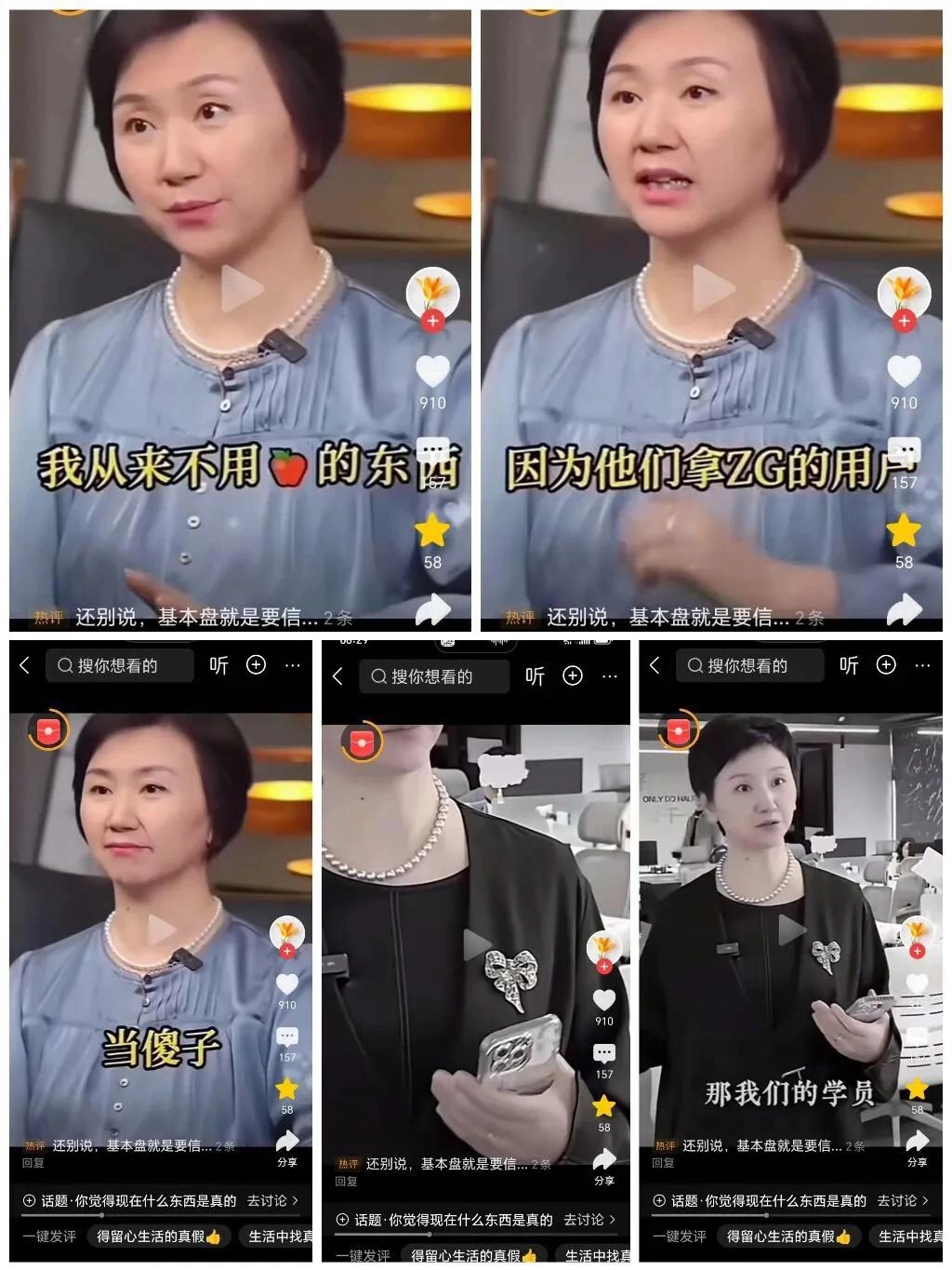 说一套做一套发挥到了极致 - 万事屋 | 生活·动漫·娱乐综合社区-银魂同好聚集地