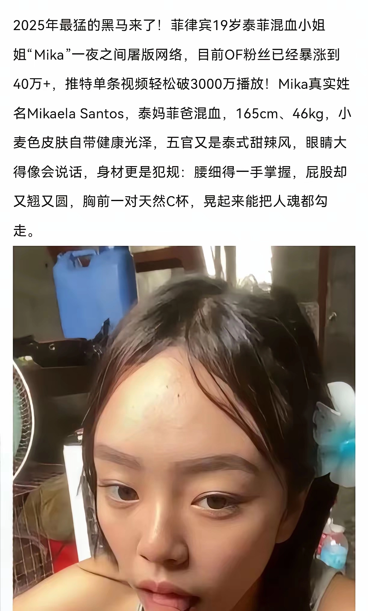 什么叫OF上一个宝藏女孩？ - 万事屋 | 生活·动漫·娱乐综合社区-银魂同好聚集地