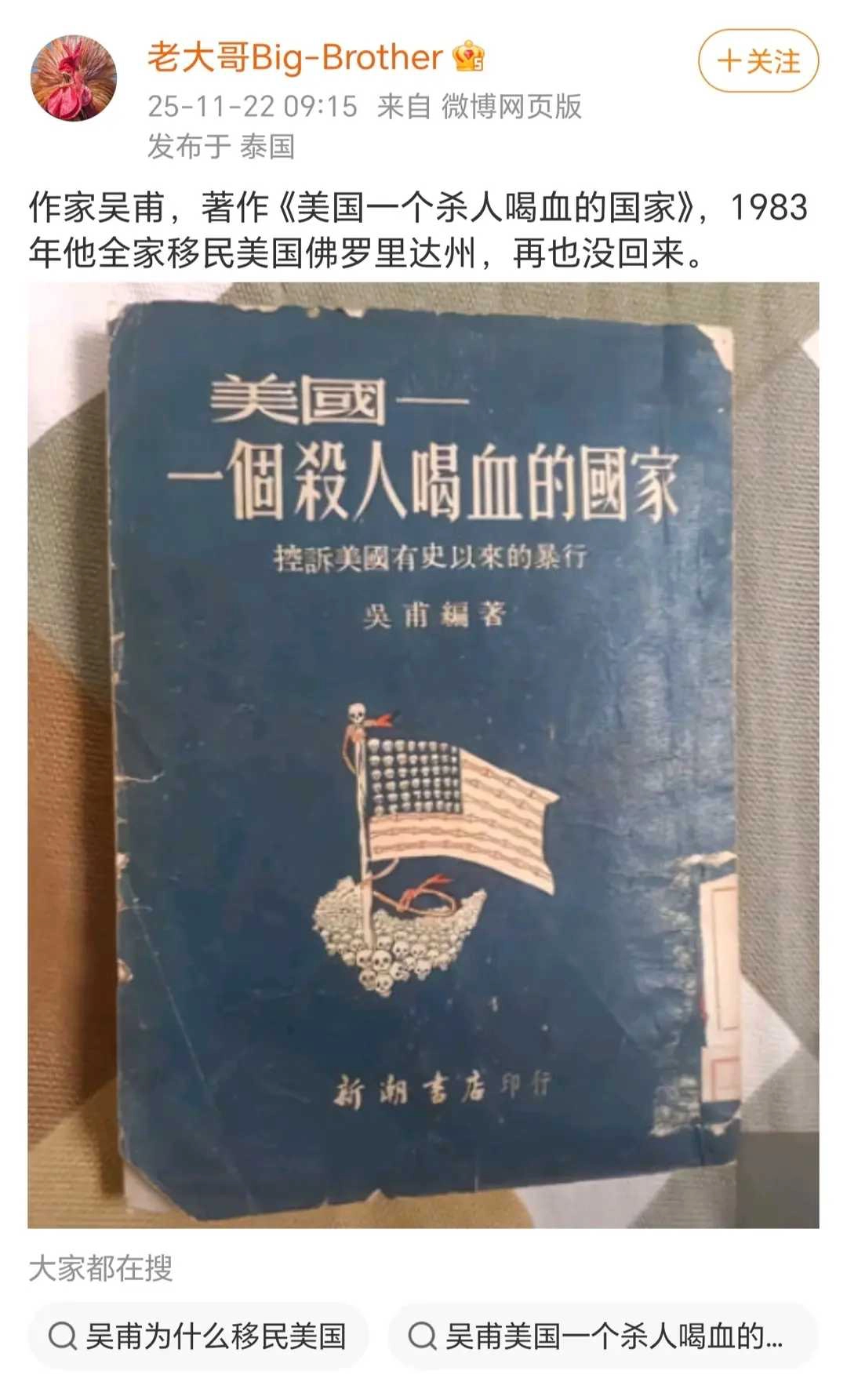 明知山有虎，偏向虎山行 - 万事屋 | 生活·动漫·娱乐综合社区-银魂同好聚集地