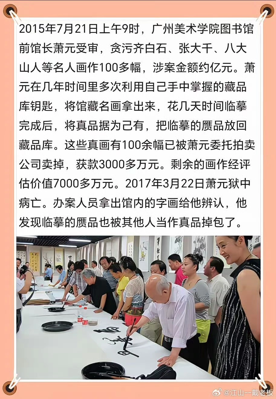 当年看到这消息，觉得小说都不敢这么写 - 万事屋 | 生活·动漫·娱乐综合社区-银魂同好聚集地