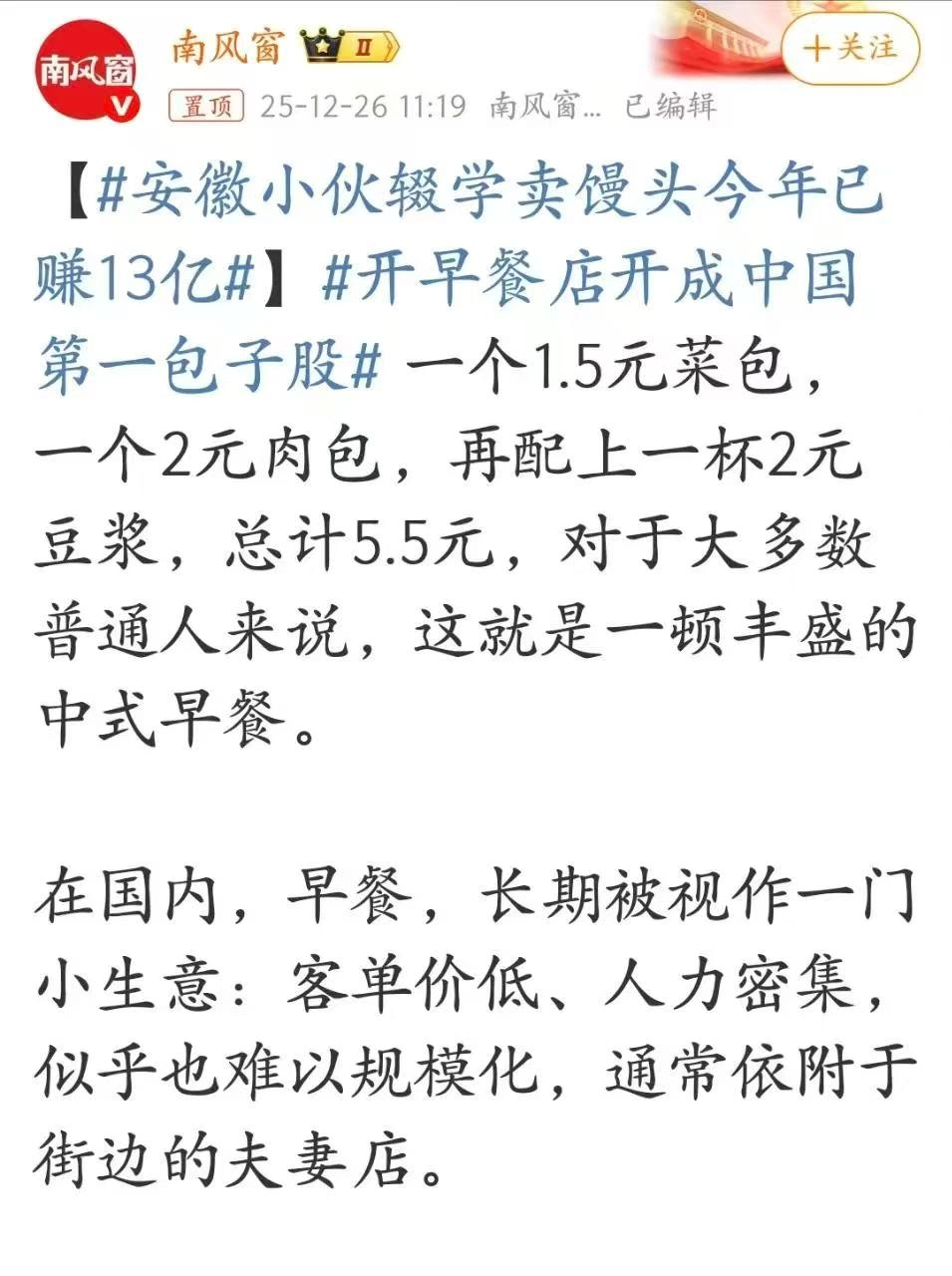 又在使劲忽悠孔乙己们脱去长衫做祥子 - 万事屋 | 生活·动漫·娱乐综合社区-银魂同好聚集地