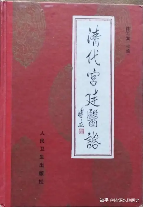 古代医术中的「以毒攻毒」，究竟是经验智慧还是时代局限下的冒险？ - 万事屋 | 生活·动漫·娱乐综合社区-银魂同好聚集地