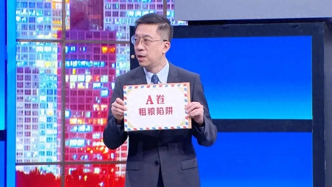 它是人类历史上最糟糕的调味剂，比白糖和酒精更可怕 - 万事屋 | 生活·动漫·娱乐综合社区-银魂同好聚集地