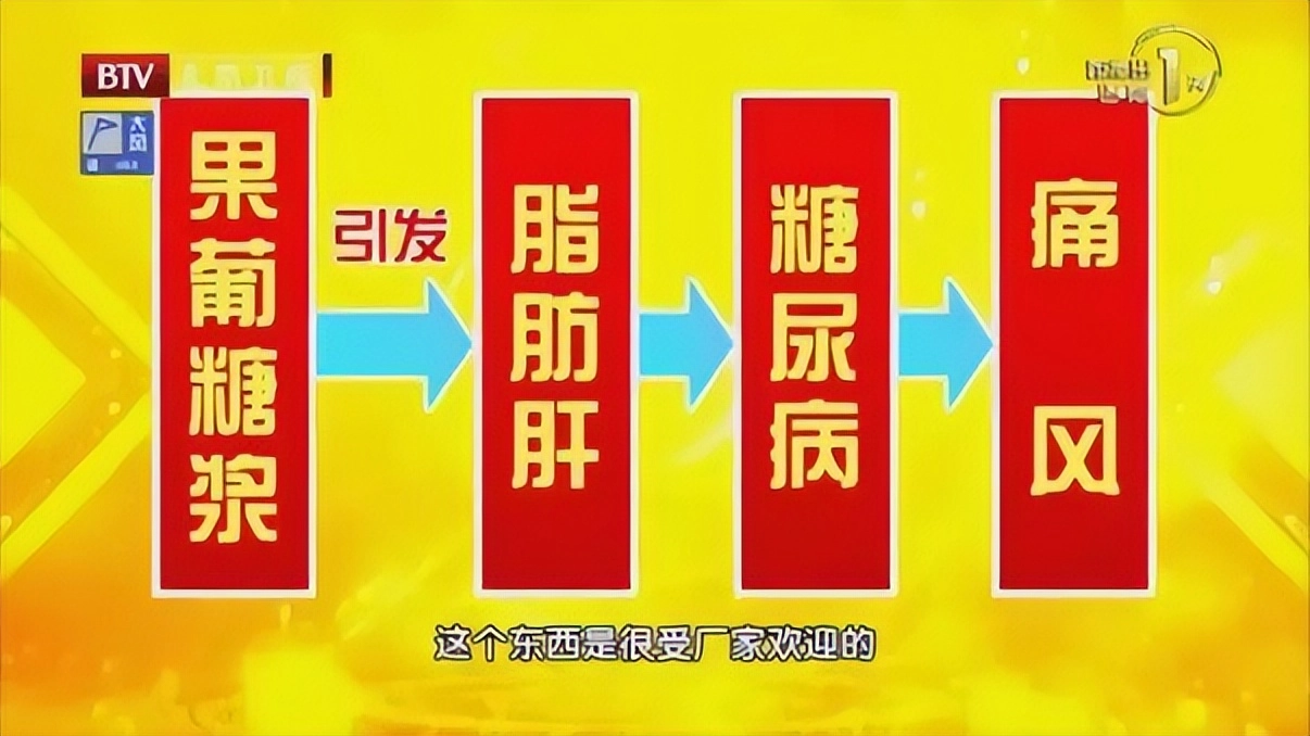 它是人类历史上最糟糕的调味剂，比白糖和酒精更可怕