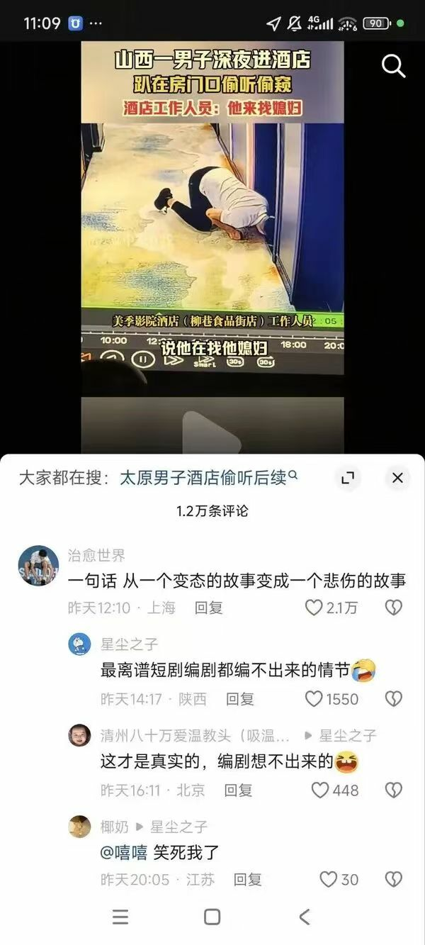 如何从一个变态的故事变成一个悲伤的故事 - 生活银魂 - 大众生活 - 万事屋 | 生活·动漫·娱乐综合社区-银魂同好聚集地