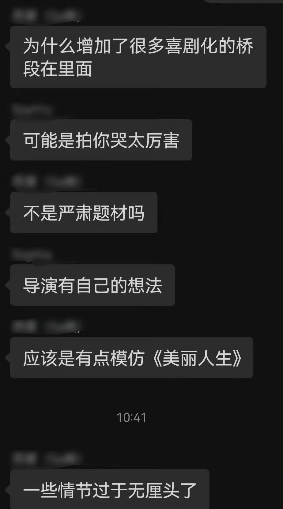 20250918175109185-609409a56becc449738618e8c138c104