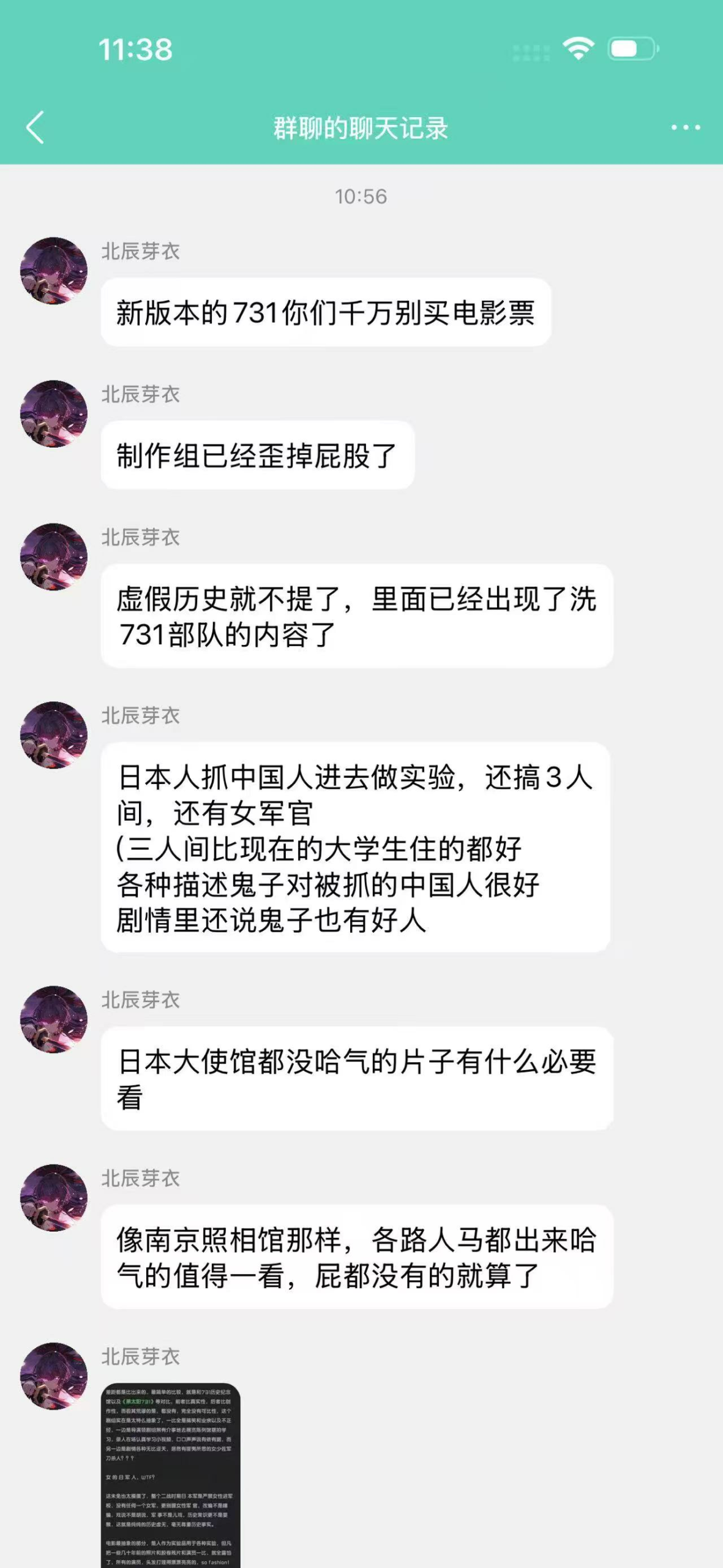 20250918175131548-3b4a92ebb8652be977b20e20f831d374