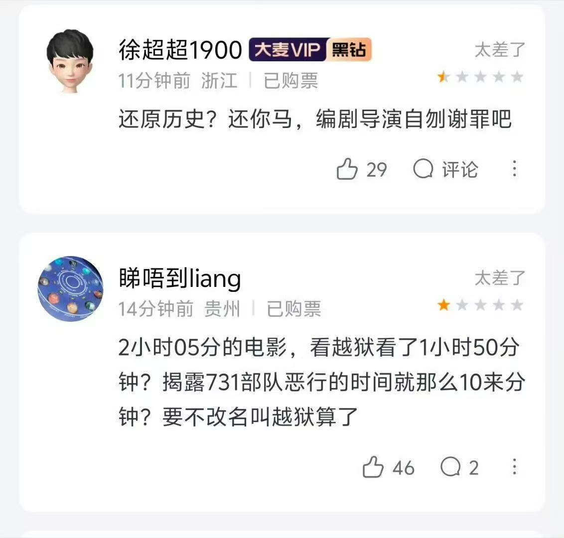 20250918175148804-71172a8b4b5006691dffe0d4f44284d4