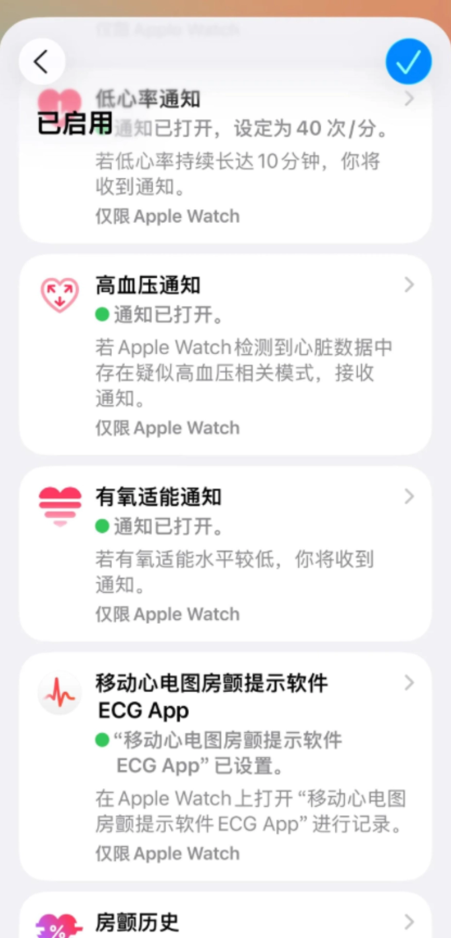 20250918194730534-image