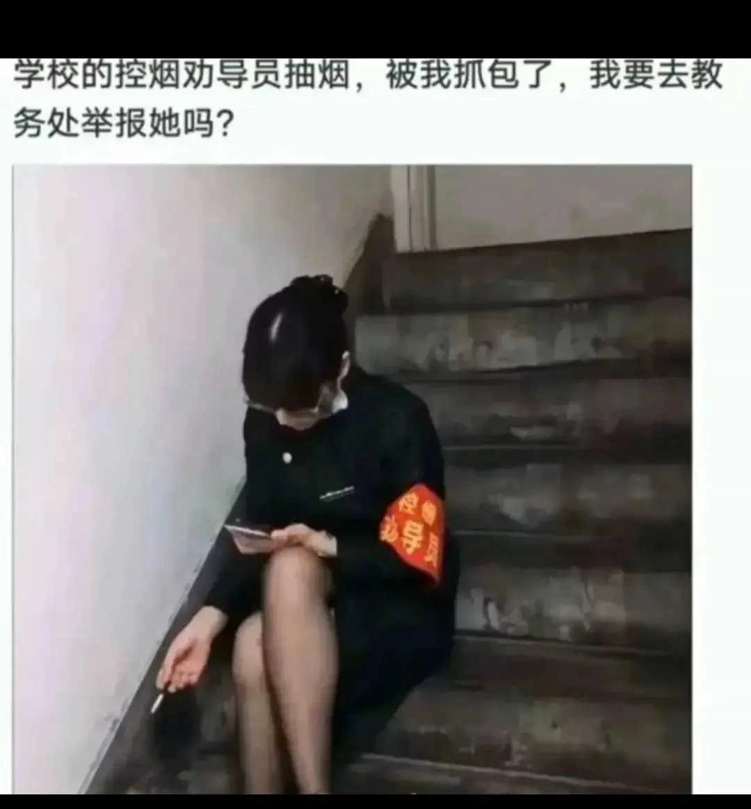 要不叫她答应你个条件，不然就举报她？ - 生活银魂 - 大众生活 - 万事屋 | 生活·动漫·娱乐综合社区-银魂同好聚集地
