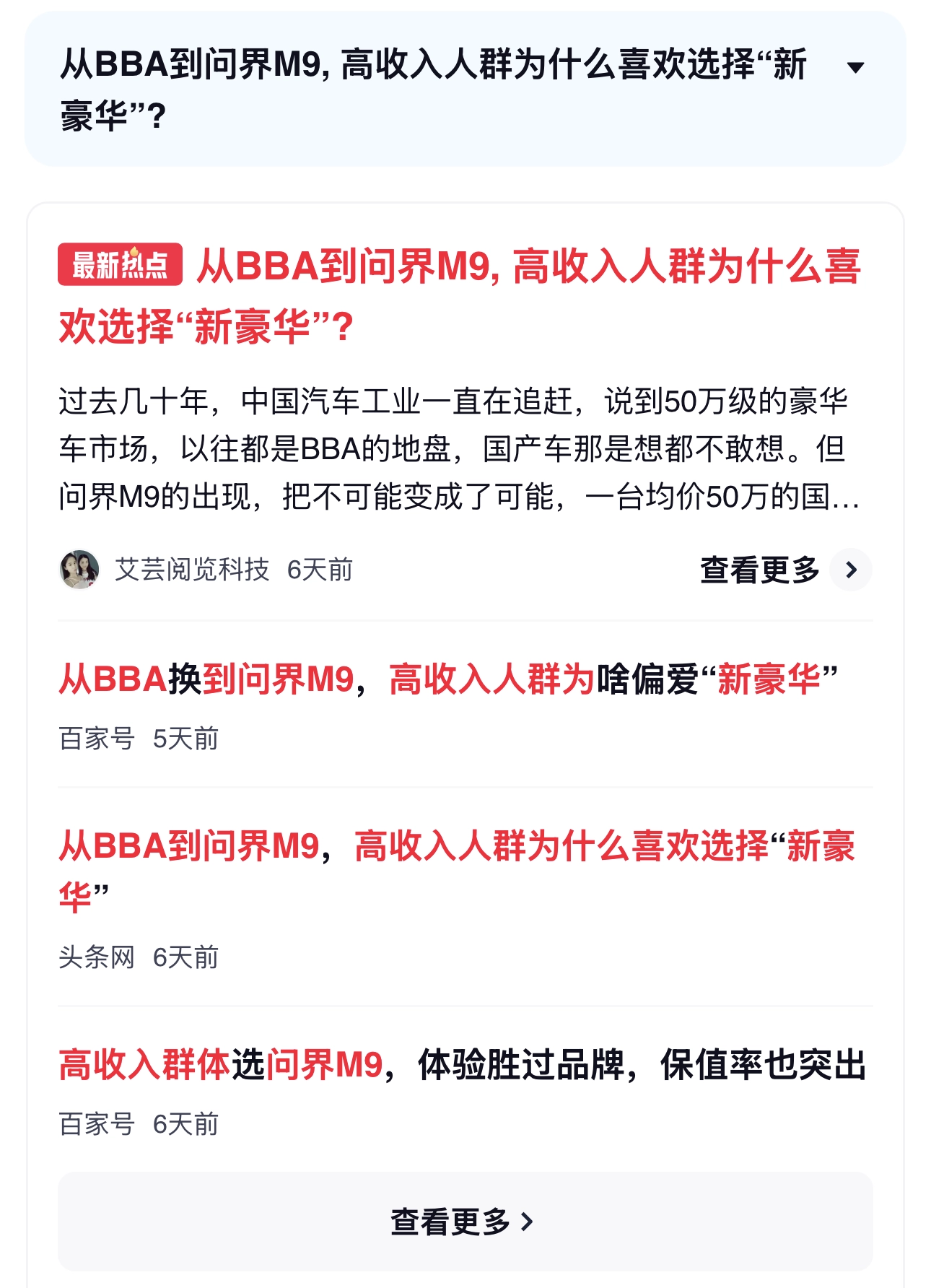 还说不用水军？这波失败的营销还不是水军？ - 吐槽银魂 - 大众生活 - 万事屋 | 生活·动漫·娱乐综合社区-银魂同好聚集地